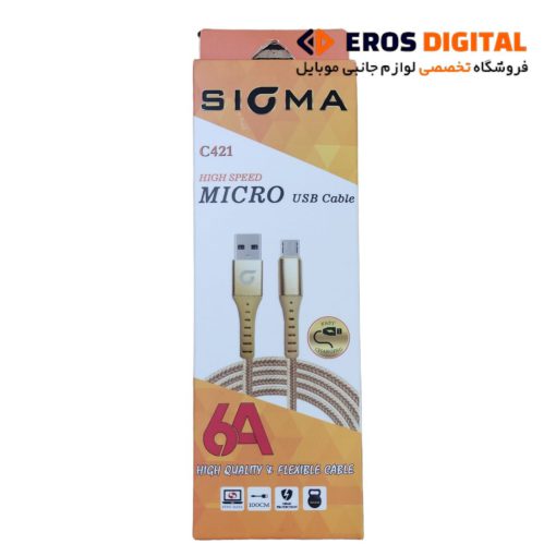 کابل شارژ اندروید (میکرو یو اس بی) Sigma مدل C421 | شارژ اندروید میکرو یو اس بی Sigma مدل C421 1