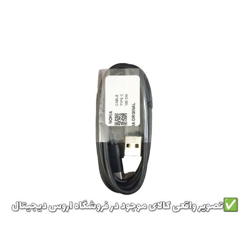 کابل شارژر نوکیا USB به تایپ سی مدل HX-ZN-01 | photo 2024 02 05 19 27 32