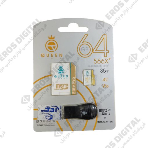 مموری کارت 64 گیگابایت MicroSDHC مدل Elite Pro به همراه اداپتور | photo 2024 02 21 18 25 23